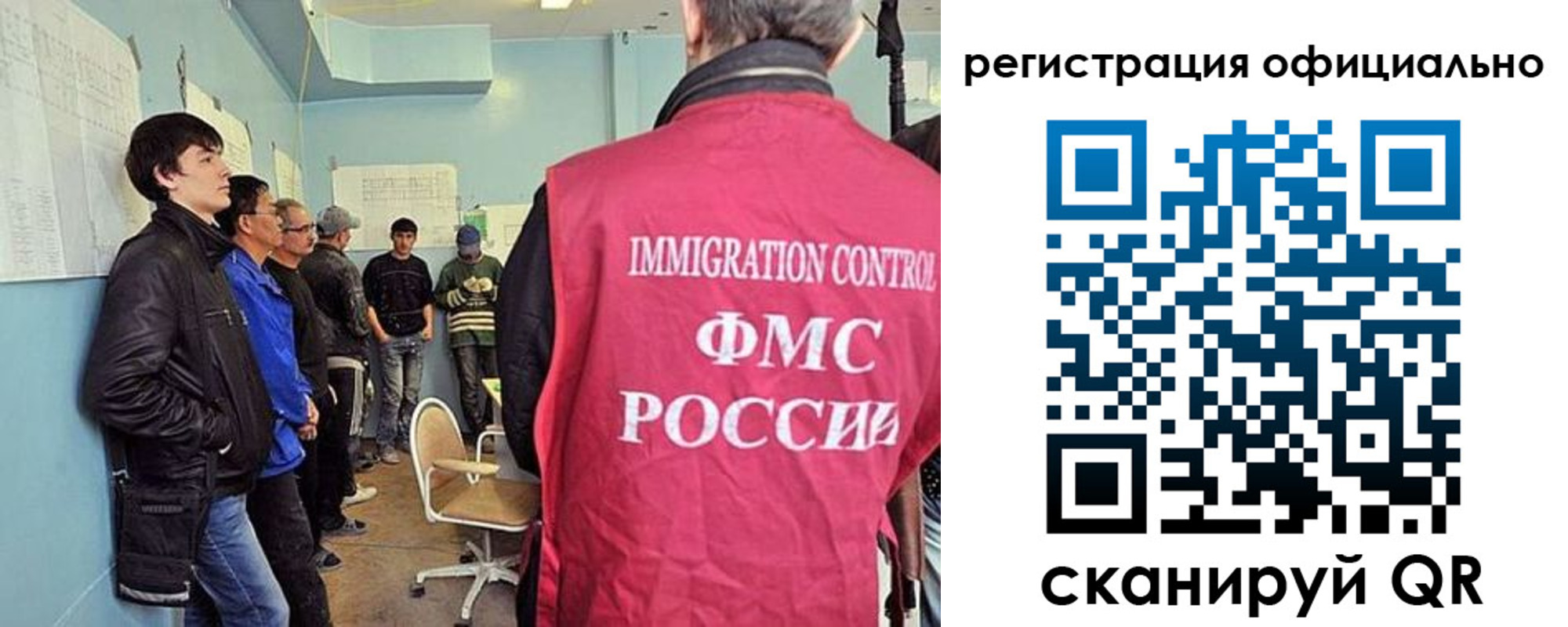 прописка ребенка в Рязани