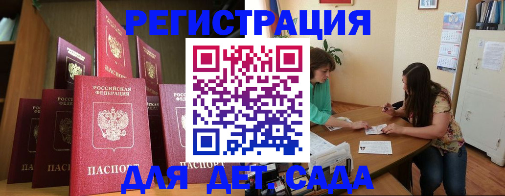 прописка поиск в Рязани