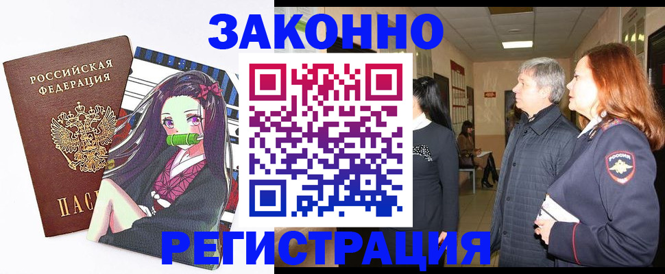 прописка поиск в Рязани